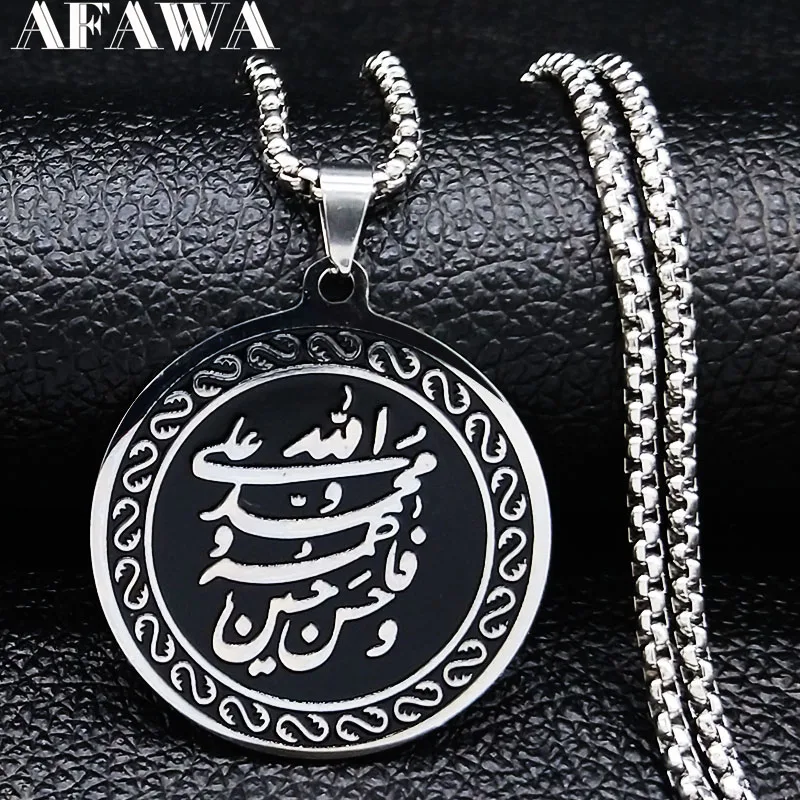 Muslimské Náboženské Loran Bůh Alláh Nerezové Oceli arabské Náhrdelník Stříbrné Barvy Islám Kolo Náhrdelníky collares Šperky N554S01